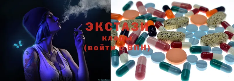 купить наркотики сайты  Белебей  ЭКСТАЗИ mix 